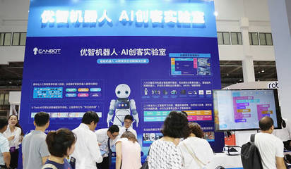 康力優藍進軍AI教育領域，發布青少年人工智能體系課程并拓展智能機器人銷售