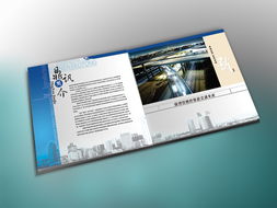 山東鼎訊智能交通技術(shù)產(chǎn)品圖冊設計與技術(shù)咨詢指南