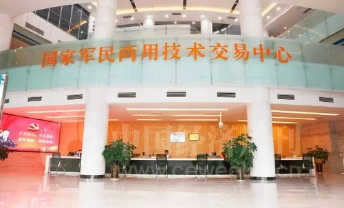 軍民融合促發(fā)展，科技興城譜新篇——四川綿陽推進軍民融合深度發(fā)展的創(chuàng)新實踐與技術(shù)開發(fā)